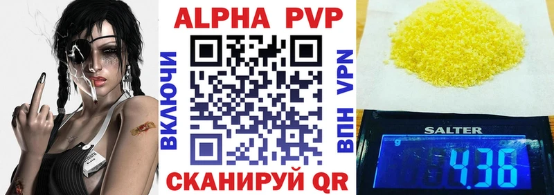 Купить закладки  Заозёрный  A PVP СК КРИС 
