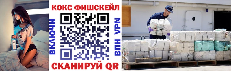 COCAIN Боливия  Купить где  Заозёрный 