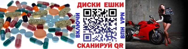 Экстази VHQ  Купить где  Заозёрный 