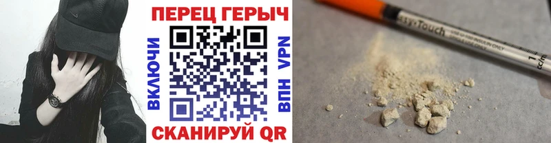 Героин Heroin  Купить закладки  Заозёрный 