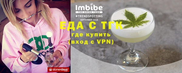 меф VHQ Карпинск