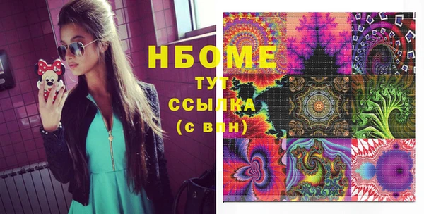 шишки Касимов