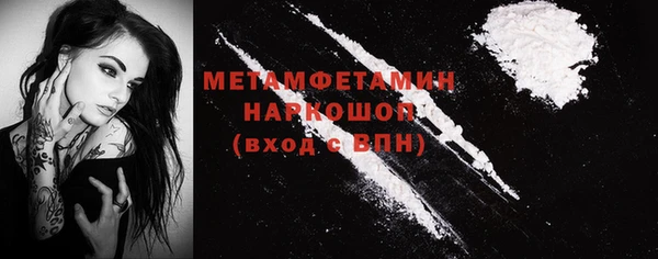 ECSTASY Каменногорск