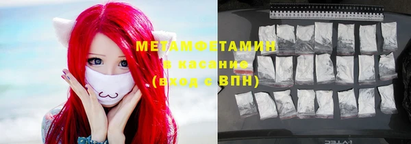ECSTASY Каменногорск