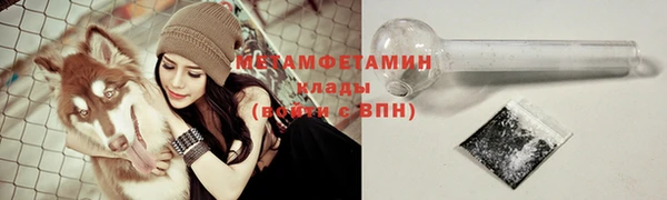 молекула духа Каменск-Шахтинский