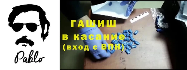 молекула духа Каменск-Шахтинский