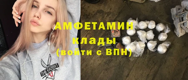 ECSTASY Каменногорск