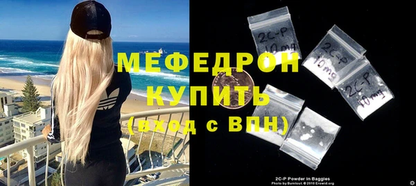 ECSTASY Каменногорск