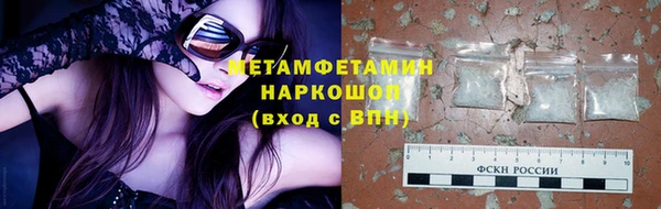 меф VHQ Карпинск