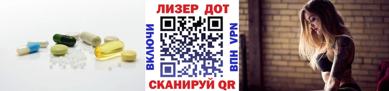 LSD-25 экстази кислота  Купить  Заозёрный 