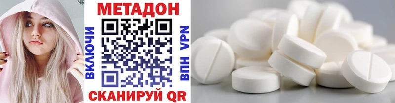 МЕТАДОН мёд  Купить где  Заозёрный 