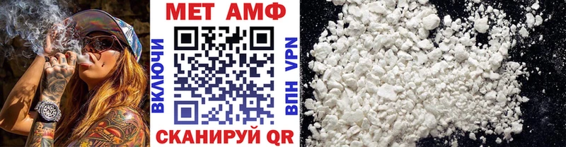 Купить закладки  Заозёрный  Метамфетамин винт 